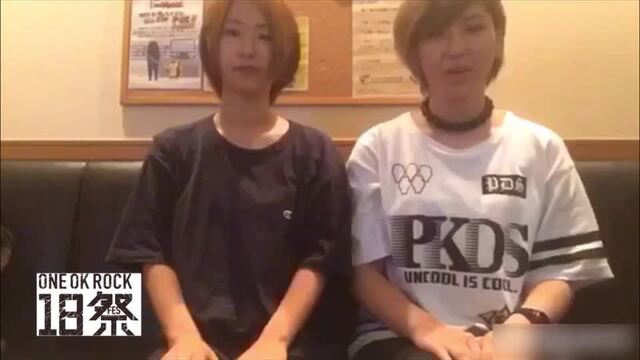 ONE OK ROCK 18祭 参加者限定冊子 ミュージシャン