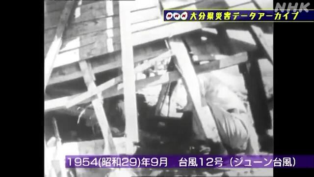 NHK災害記録マップの動画サムネイル