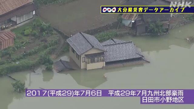 NHK災害記録マップの動画サムネイル