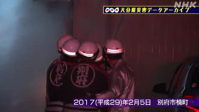NHK災害記録マップの動画サムネイル