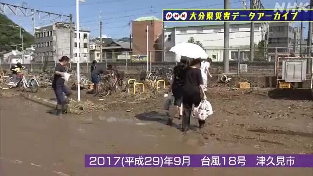 NHK災害記録マップの動画サムネイル