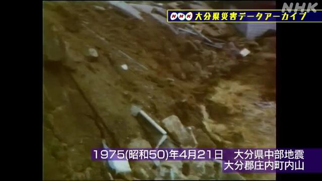 NHK災害記録マップの動画サムネイル