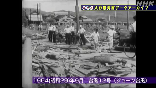 災とSeeing】⑦昭和28年台風13号 - YouTube