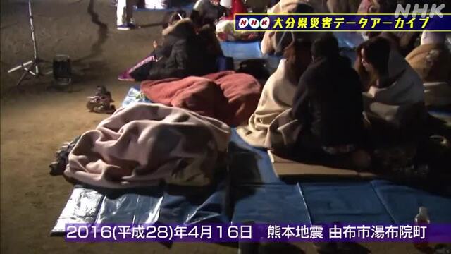 NHK災害記録マップの動画サムネイル