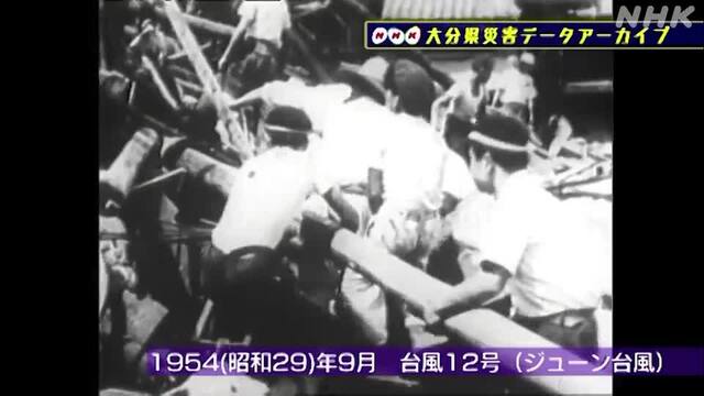 NHK災害記録マップの動画サムネイル