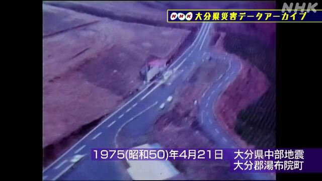 NHK災害記録マップの動画サムネイル