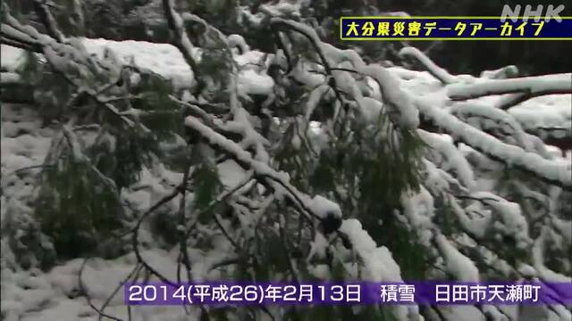 NHK災害記録マップの動画サムネイル