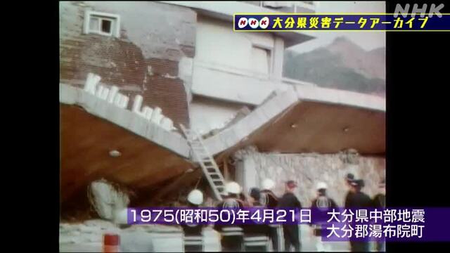 NHK災害記録マップの動画サムネイル