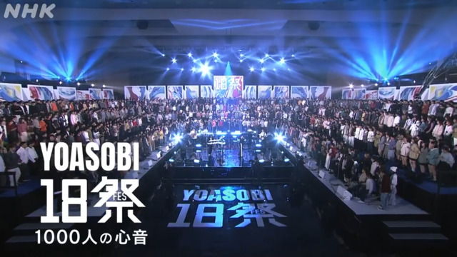 yoasobi18祭限定サイン Amazon.co.jp: YOASOBI サイン 18祭 1000
